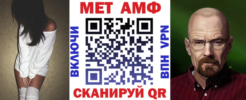 Амфетамин Розовый  цены   Заозёрный 