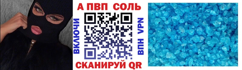наркота  Заозёрный  МЕГА tor  A PVP Crystall 