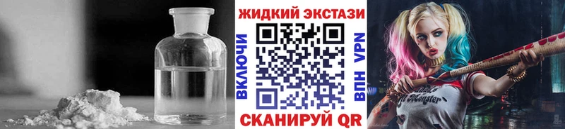 Бутират вода  Заозёрный 