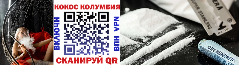 наркотики  Заозёрный  Кокаин Эквадор 