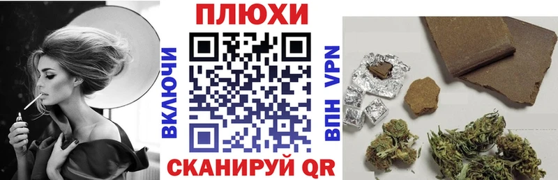 ГАШИШ хэш  наркотики  МЕГА как войти  Заозёрный 