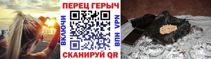 дарнет шоп  Заозёрный  ГЕРОИН гречка 