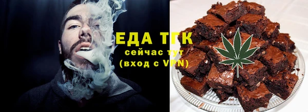 spice Балахна