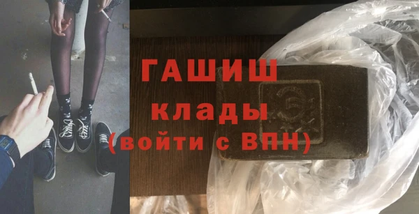 spice Балахна
