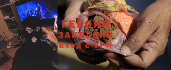 spice Балахна
