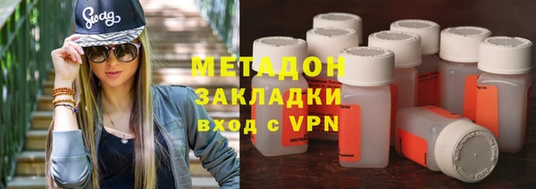 эйфоретик Баксан