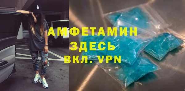 эйфоретик Баксан
