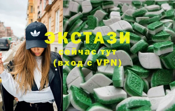 Альфа ПВП Балабаново