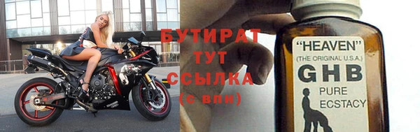 spice Балахна