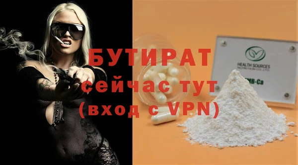 spice Балахна