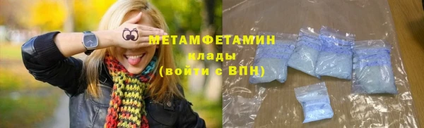 Альфа ПВП Балабаново
