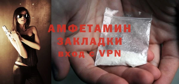 эйфоретик Баксан