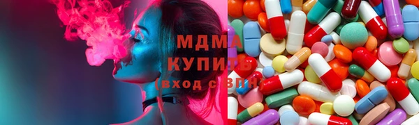 spice Балахна