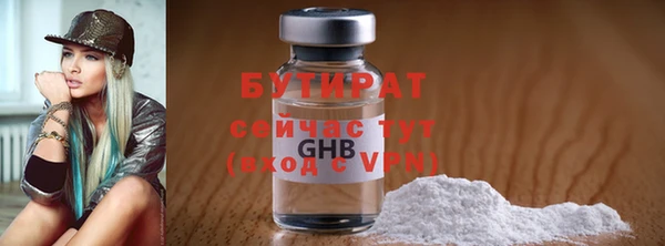 spice Балахна