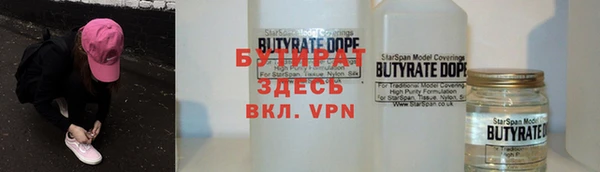 spice Балахна
