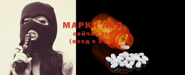 Альфа ПВП Балабаново