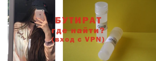 эйфоретик Баксан