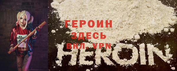 spice Балахна