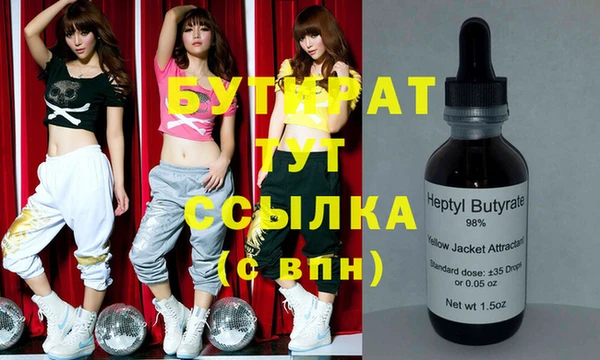 spice Балахна