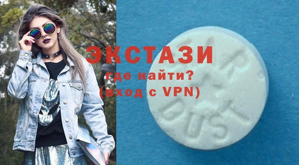 эйфоретик Баксан