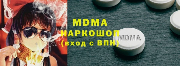spice Балахна