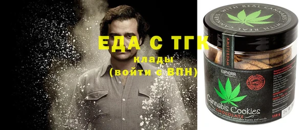 spice Балахна