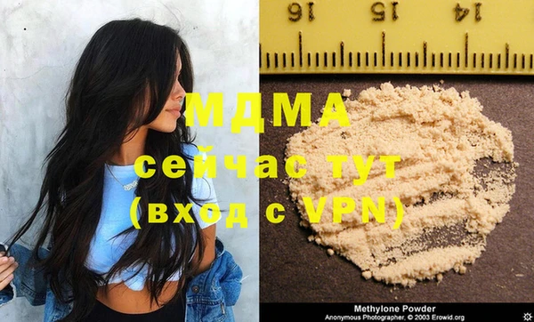 spice Балахна