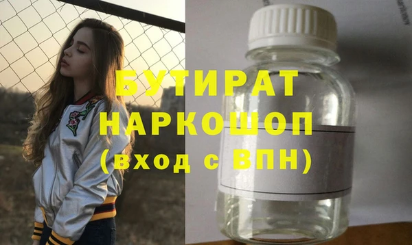 эйфоретик Баксан