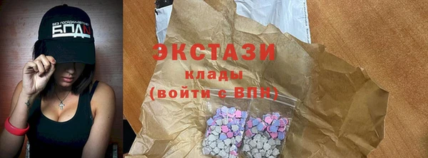 эйфоретик Баксан