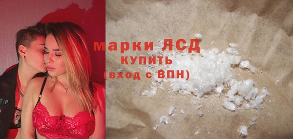 эйфоретик Баксан