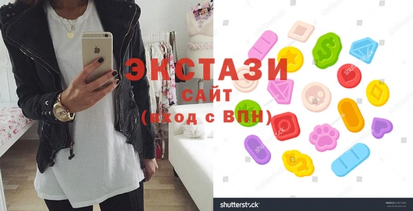 Альфа ПВП Балабаново