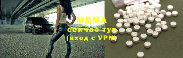 Альфа ПВП Балабаново