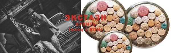 эйфоретик Баксан