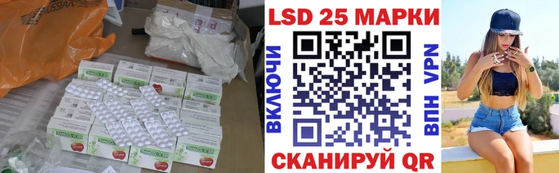 Лсд 25 экстази ecstasy Заозёрный