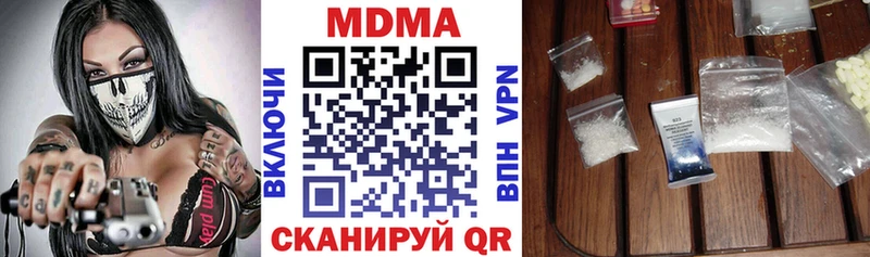 omg маркетплейс  Заозёрный  MDMA crystal  закладка 