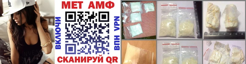 купить  цена  Заозёрный  МЕТАМФЕТАМИН Декстрометамфетамин 99.9% 