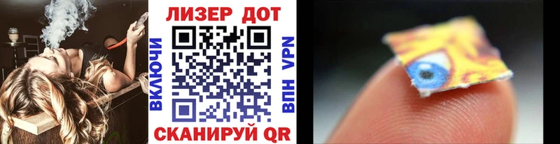 Марки NBOMe 1,8мг  Заозёрный 
